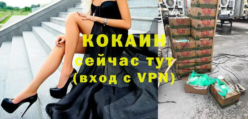 COCAIN Боливия  купить  цена  Лангепас 